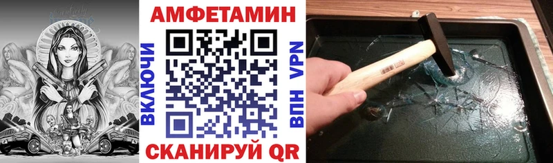 Купить закладки  Медногорск  АМФЕТАМИН 98% 