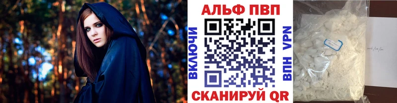 A PVP крисы CK  Купить где  Медногорск 