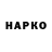 Кетамин VHQ Stepan Batkov