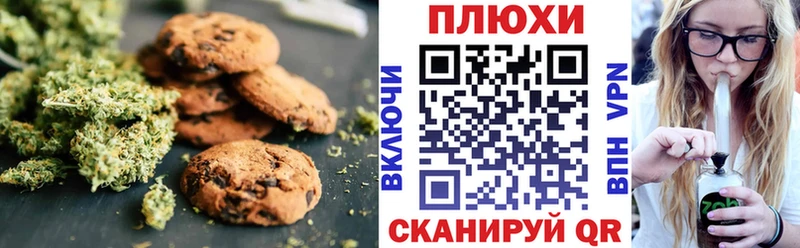 Еда ТГК конопля Купить где Медногорск