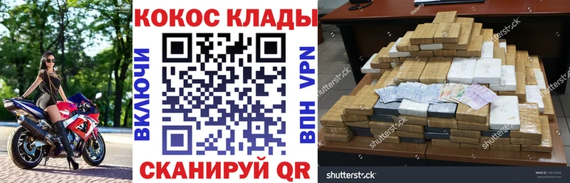 Купить закладки  Медногорск  Кокаин Эквадор 