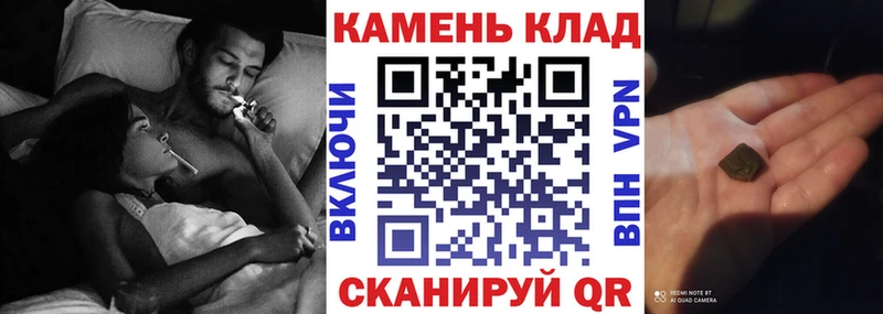Гашиш VHQ  Купить  Медногорск 