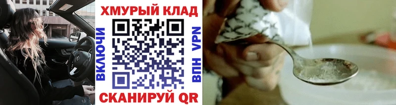 ГЕРОИН Афган  Купить где  Медногорск 