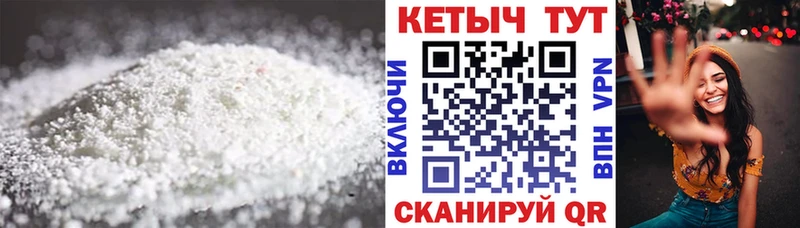 Купить закладки  Медногорск  Кетамин VHQ 