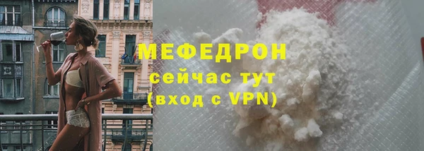 кокаин Богородицк