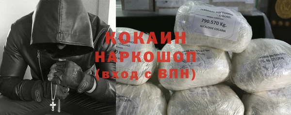 кокаин перу Богородск