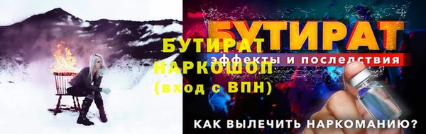кокаин перу Богородск