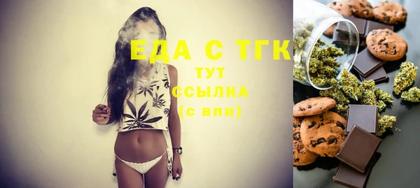 кокаин Богородицк