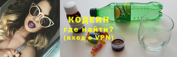 кокаин Богородицк