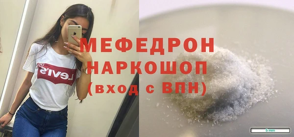 кокаин перу Богородск