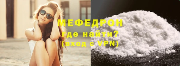 кокаин перу Богородск