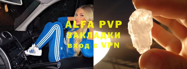 кокаин перу Богородск