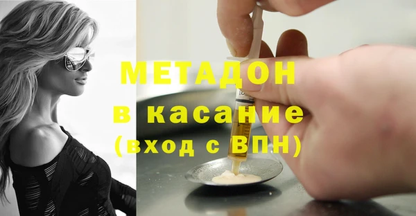 кокаин перу Богородск