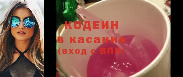 кокаин Богородицк