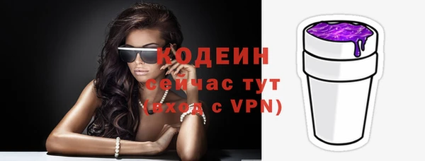 кокаин Богородицк