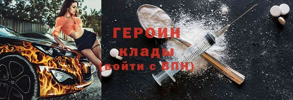 кокаин перу Богородск