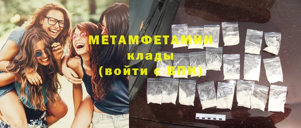 кокаин Богородицк