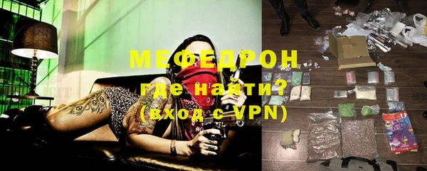 кокаин Богородицк