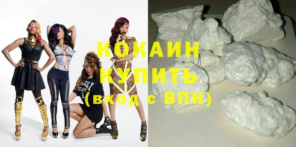 кокаин Богородицк