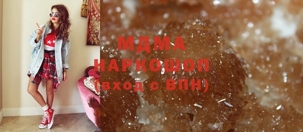 кокаин Богородицк