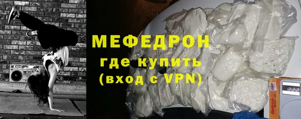 кокаин перу Богородск