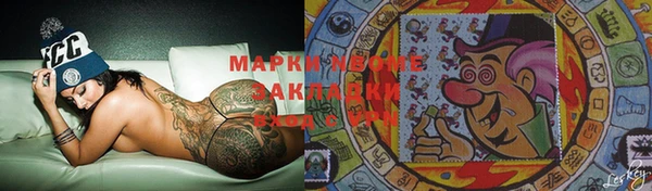 кокаин перу Богородск