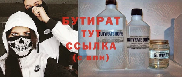 кокаин Богородицк