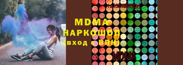 кокаин Богородицк