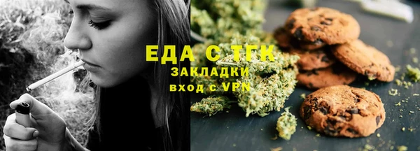 кокаин Богородицк