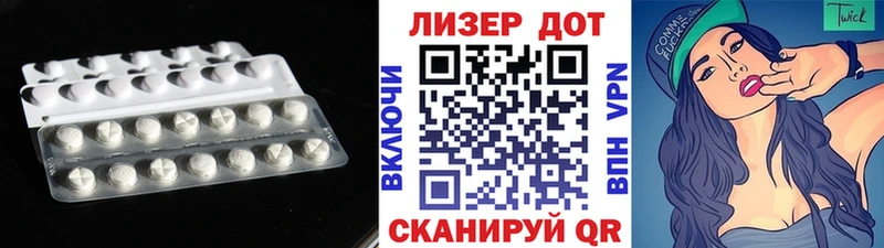 Лсд 25 экстази ecstasy  Купить закладки  Медногорск 