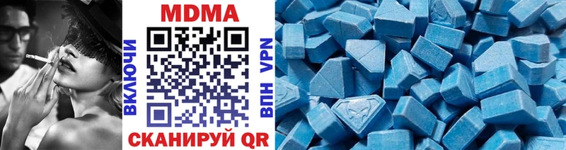 Купить  Медногорск  MDMA VHQ 