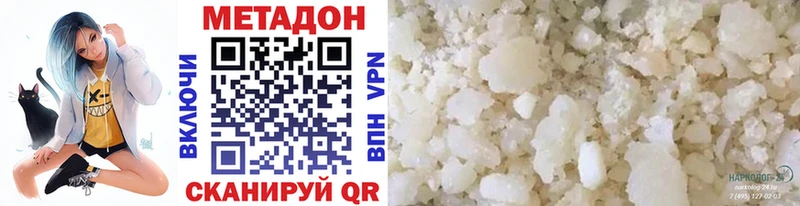 МЕТАДОН мёд  Купить закладки  Медногорск 