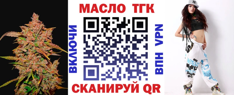 Купить  Медногорск  ТГК гашишное масло 